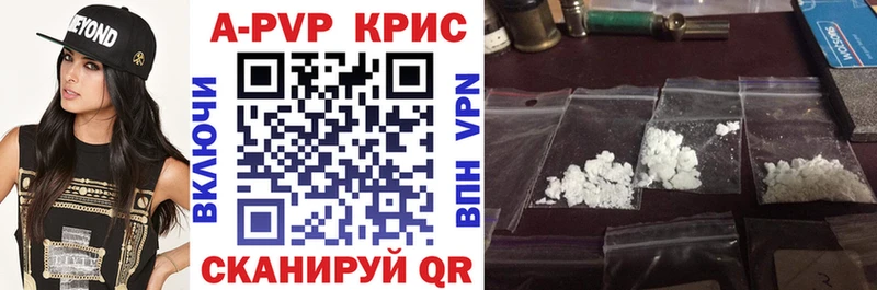 A-PVP СК Светлый