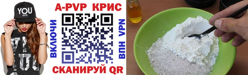 kraken tor  где продают   Светлый  Alfa_PVP мука 