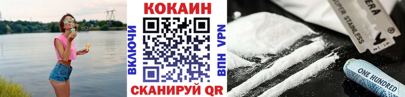 COCAIN FishScale  Светлый 
