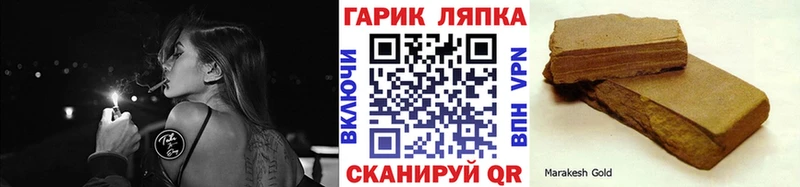 хочу наркоту  Светлый  Гашиш Изолятор 