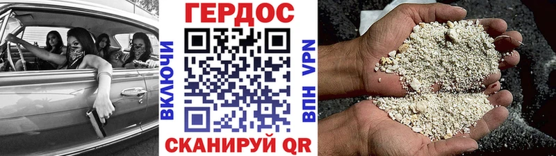 Героин VHQ  Светлый 