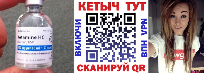 Кетамин ketamine Светлый