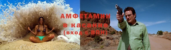 мдма Беломорск