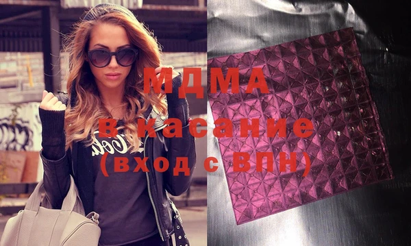 мдма Беломорск
