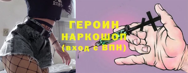 MDMA Богородск