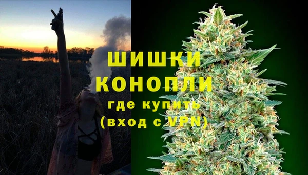 герыч Слюдянка