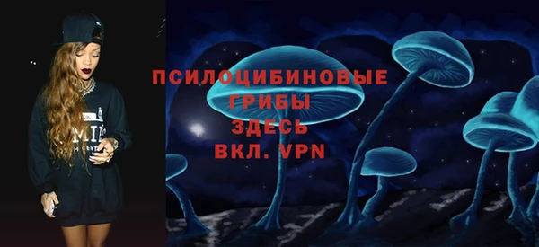 альфа пвп Белокуриха