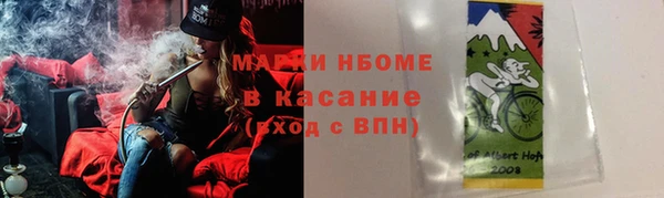 MDMA Богородск