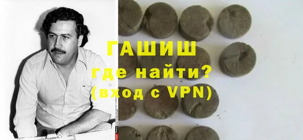 альфа пвп Белокуриха