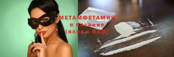 мдма Беломорск