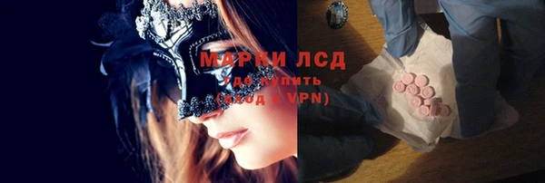 альфа пвп Белокуриха