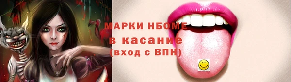 альфа пвп Белокуриха
