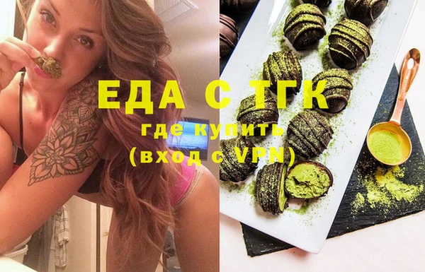 герыч Слюдянка