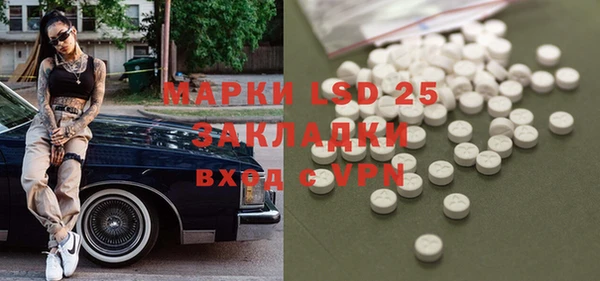 мдма Беломорск