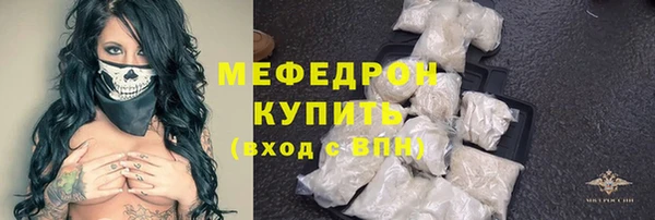 гашик Снежинск