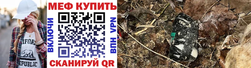 kraken онион Светлый Мефедрон мяу мяу
