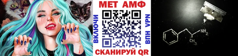 кракен ТОР  купить  сайты  Светлый  МЕТАМФЕТАМИН мет 