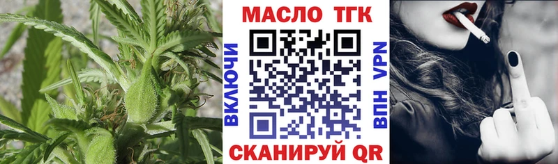 KRAKEN tor  Светлый  Дистиллят ТГК THC oil  цена  
